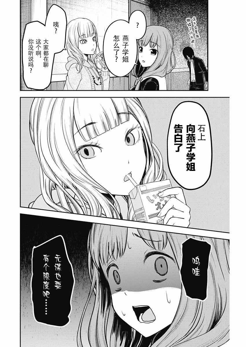 周刊120话