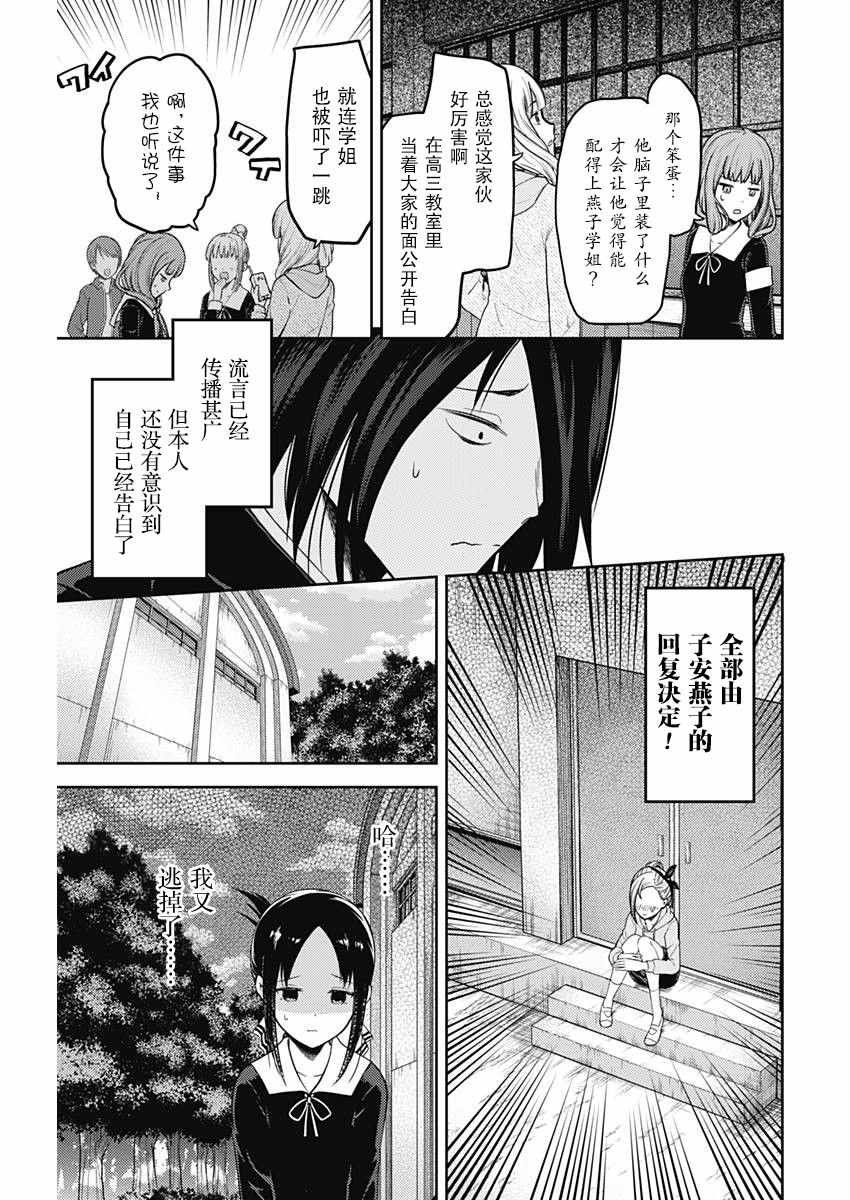 周刊120话