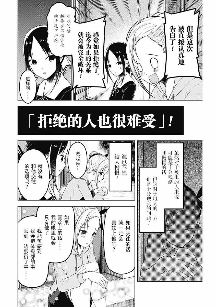 周刊120话