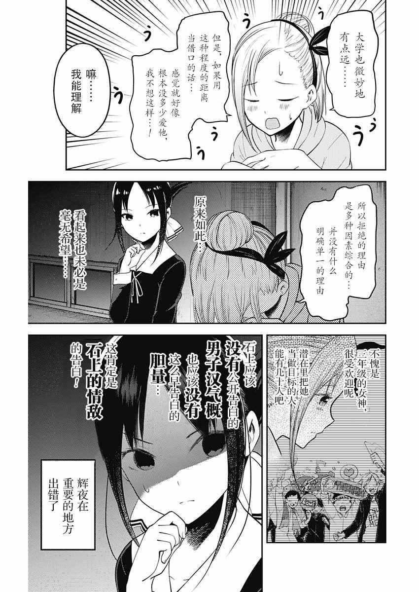 周刊120话