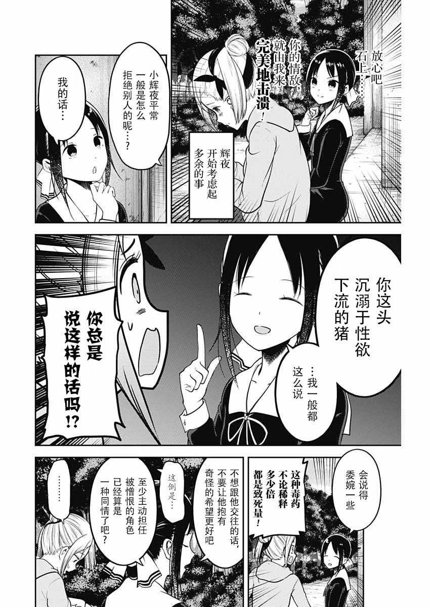 周刊120话