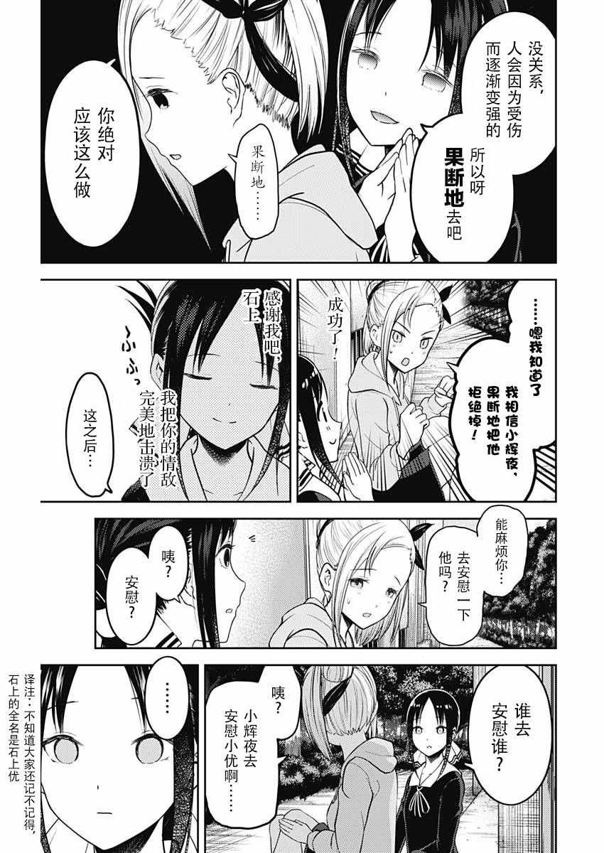 周刊120话