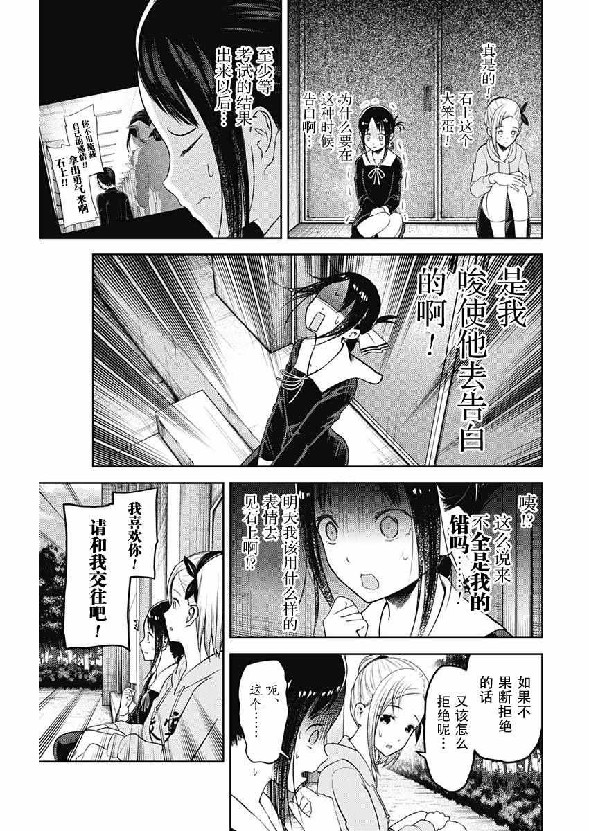 周刊120话