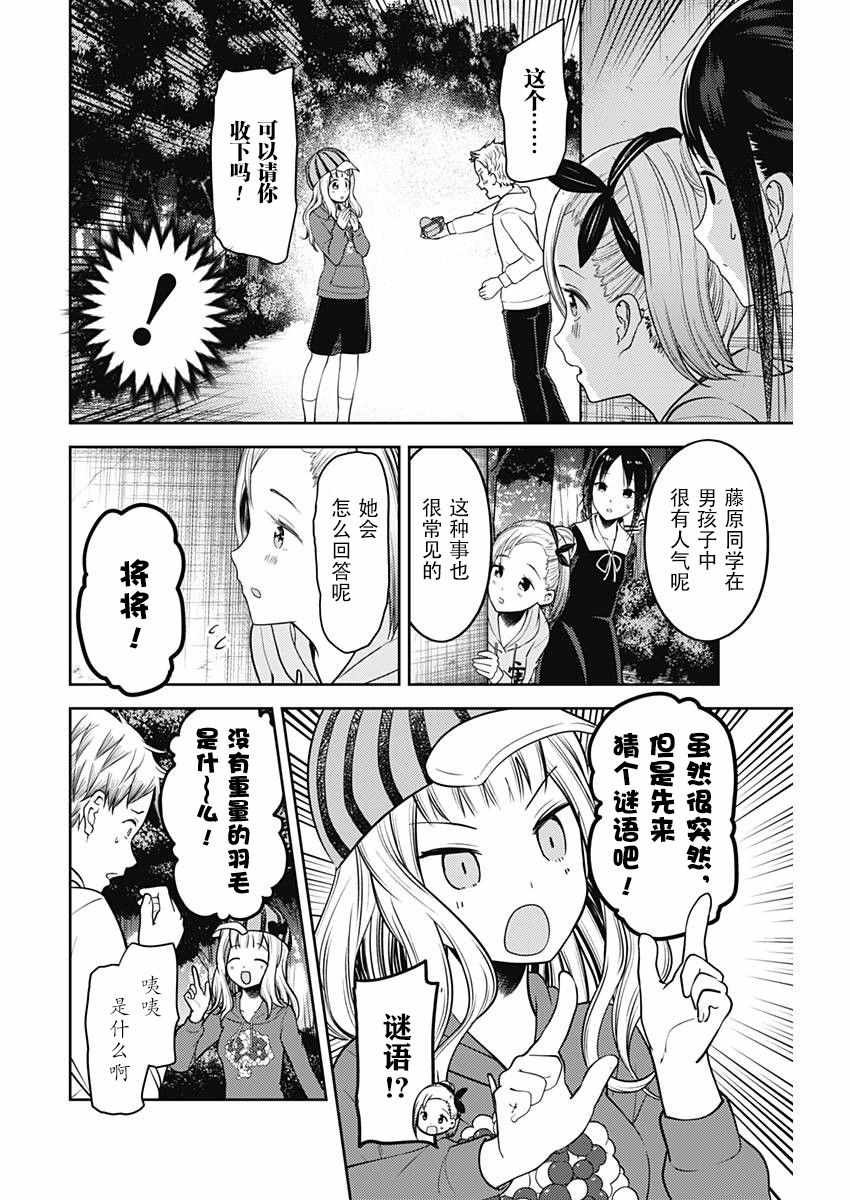 周刊120话
