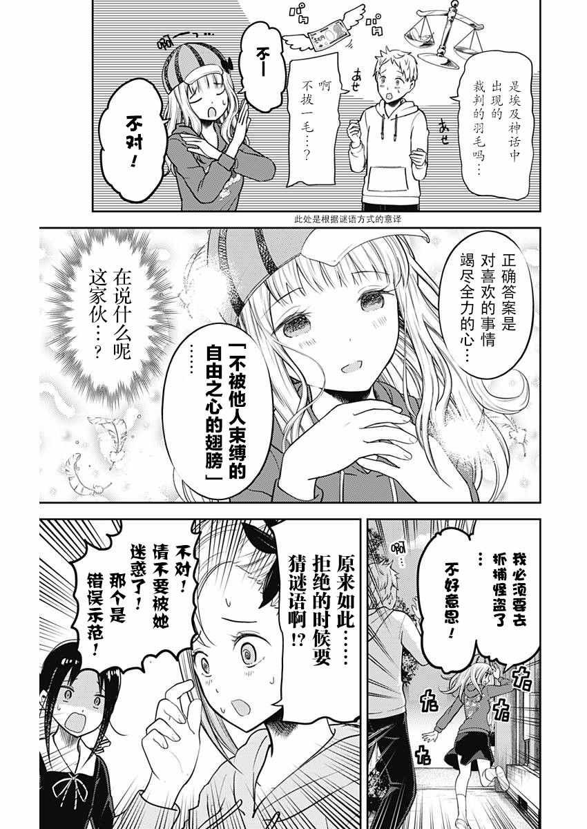 周刊120话