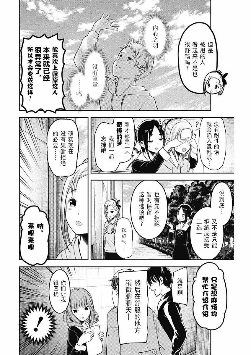 周刊120话