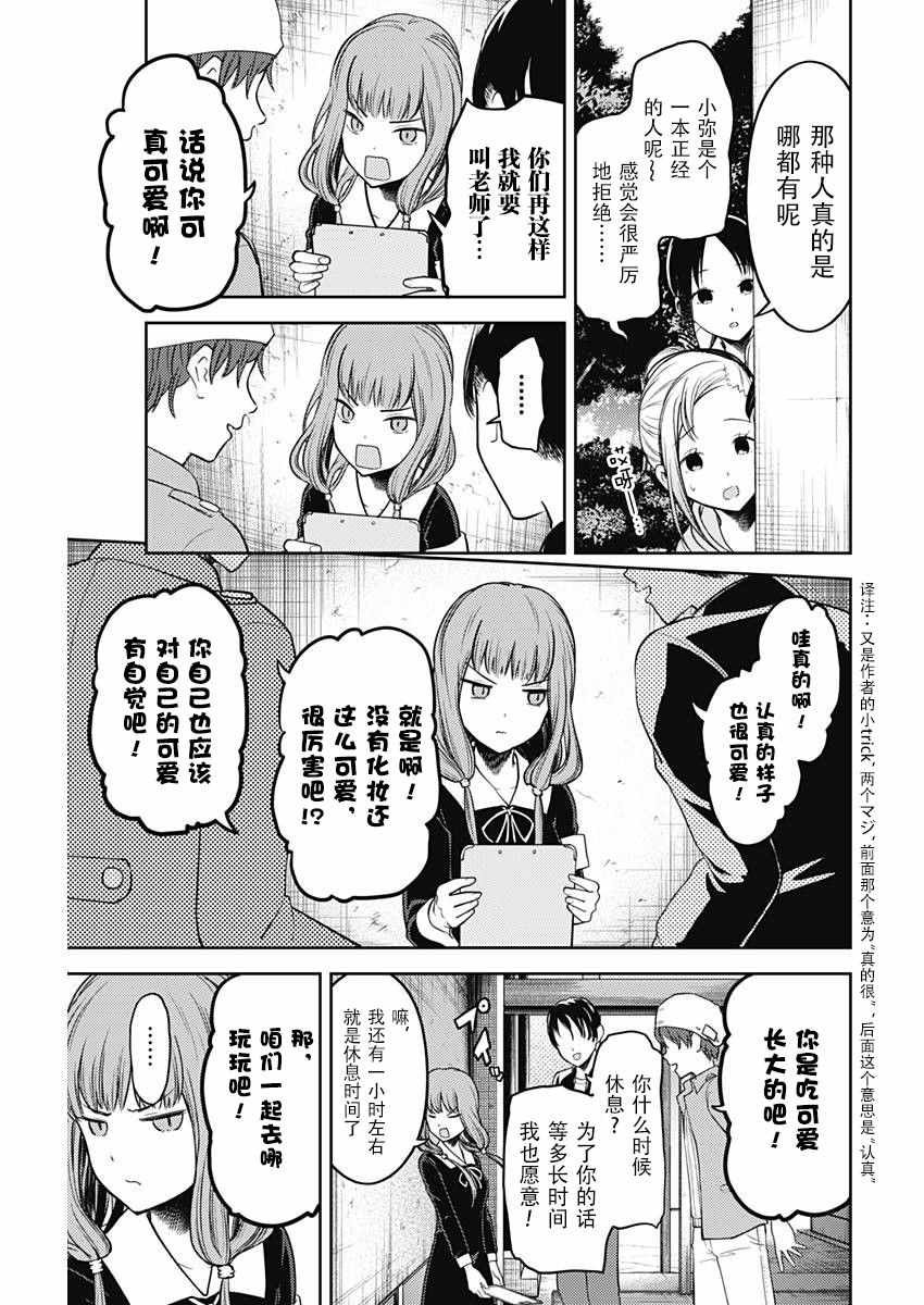 周刊120话