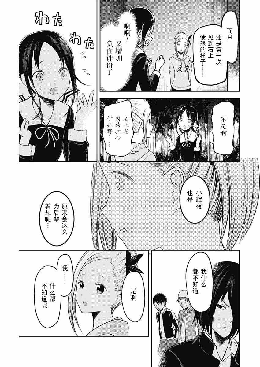 周刊120话