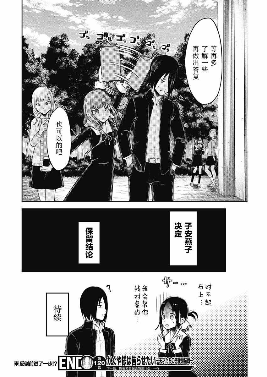 周刊120话