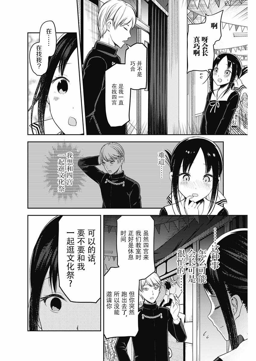 周刊121话