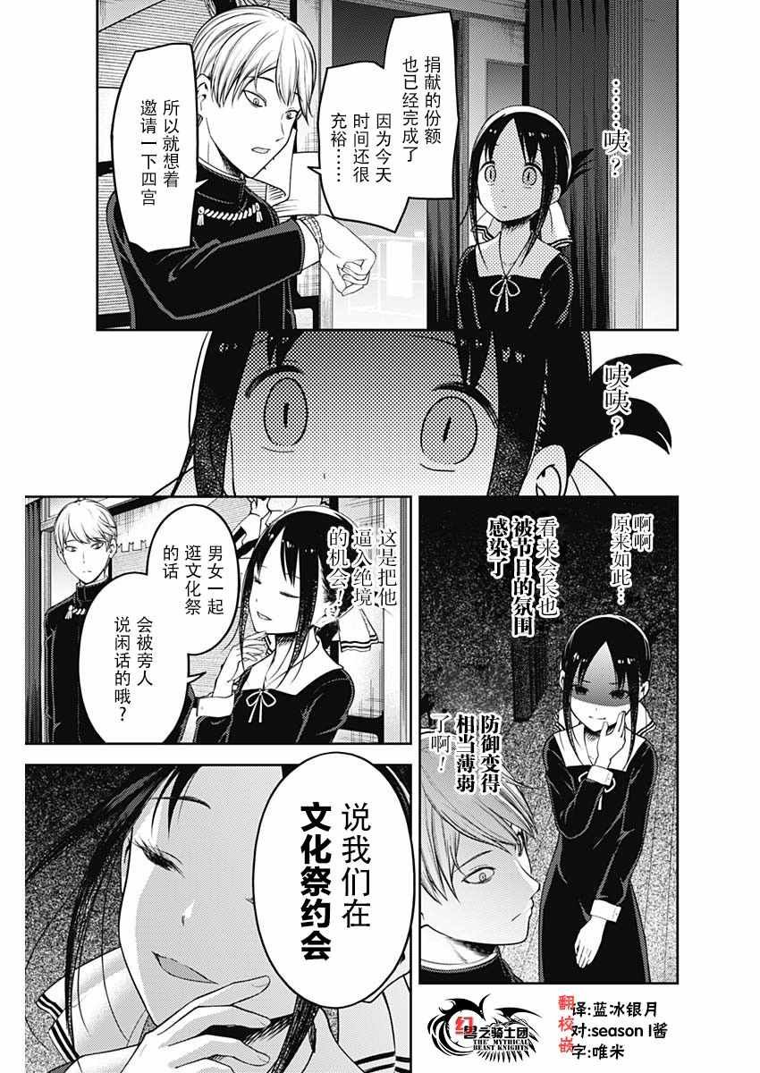 周刊121话