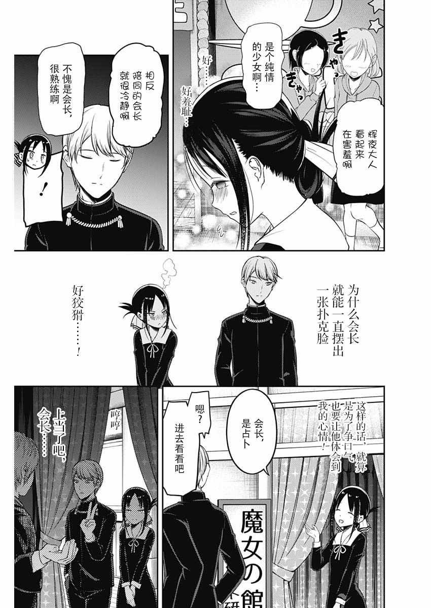 周刊121话
