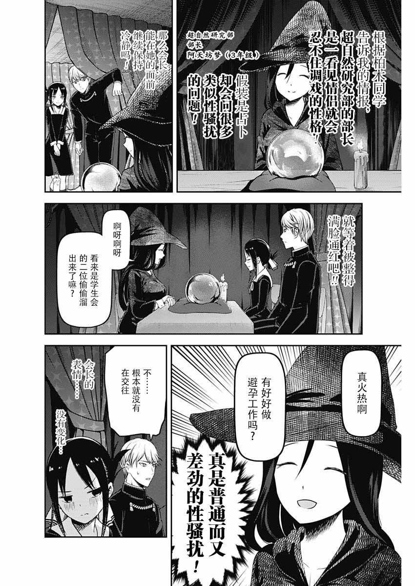 周刊121话