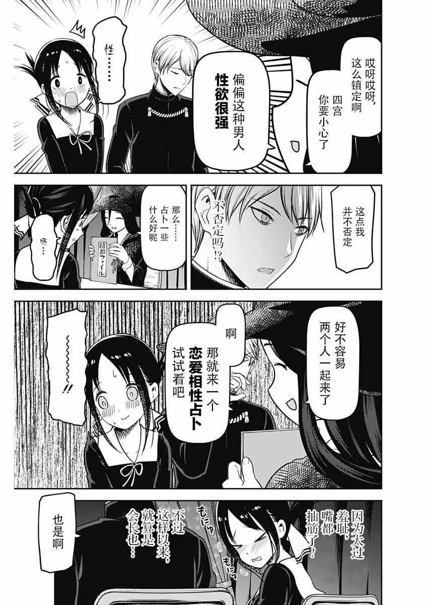 周刊121话