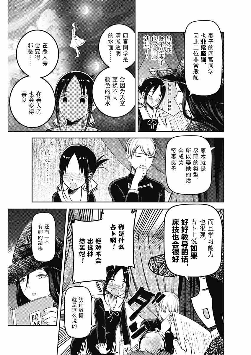 周刊121话