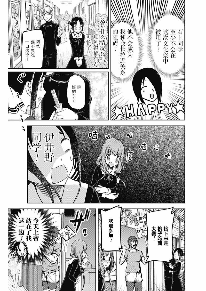 周刊121话