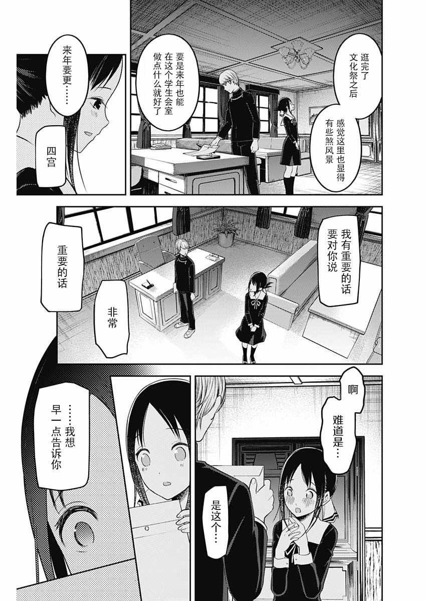 周刊121话