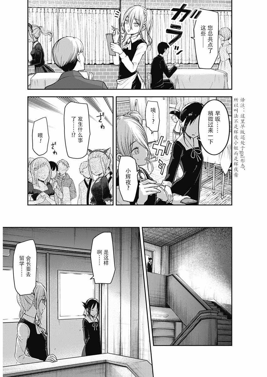 周刊122