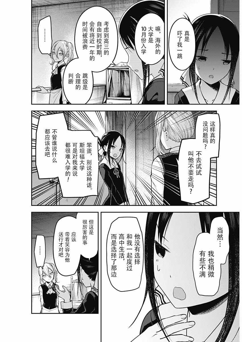 周刊122