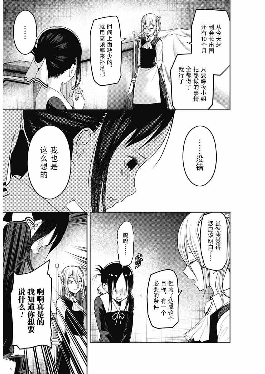 周刊122