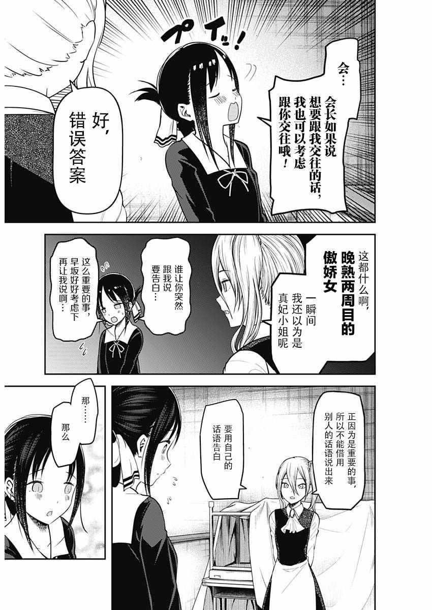 周刊122