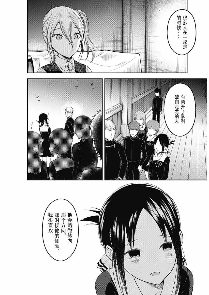 周刊122