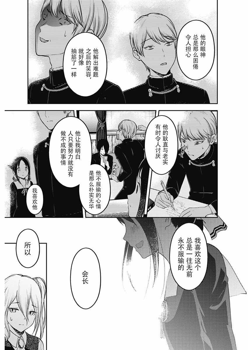 周刊122