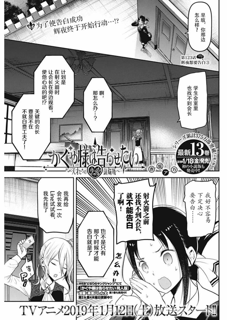周刊123