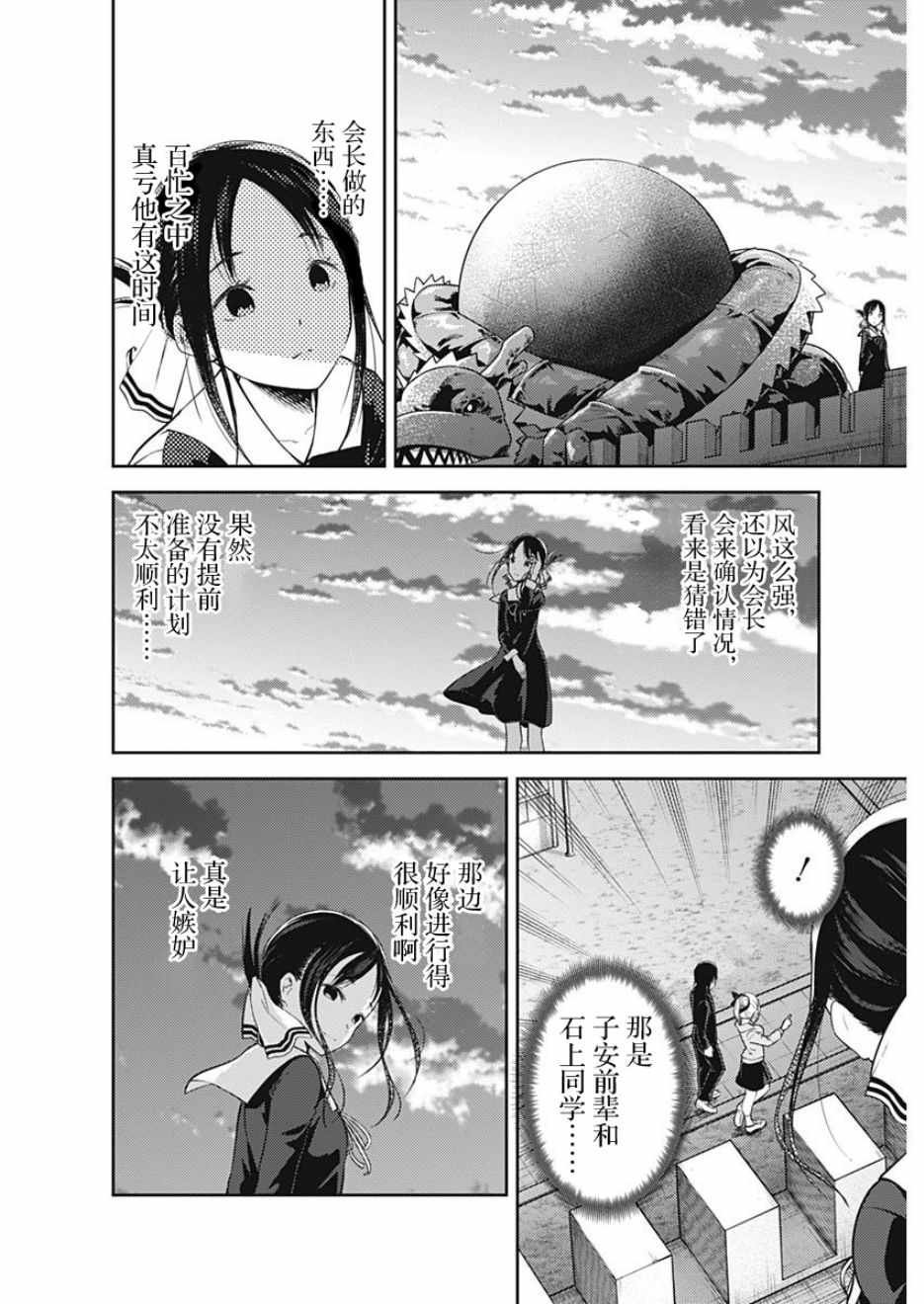 周刊123