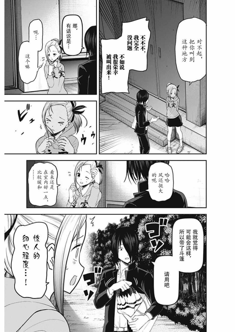 周刊123