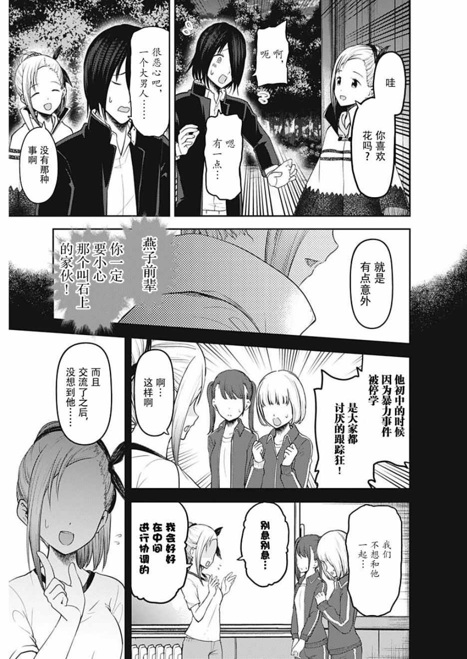周刊123