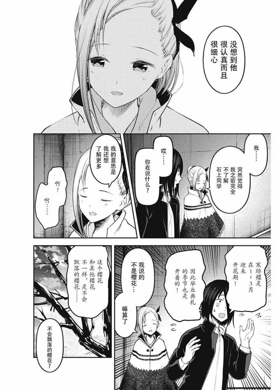 周刊123