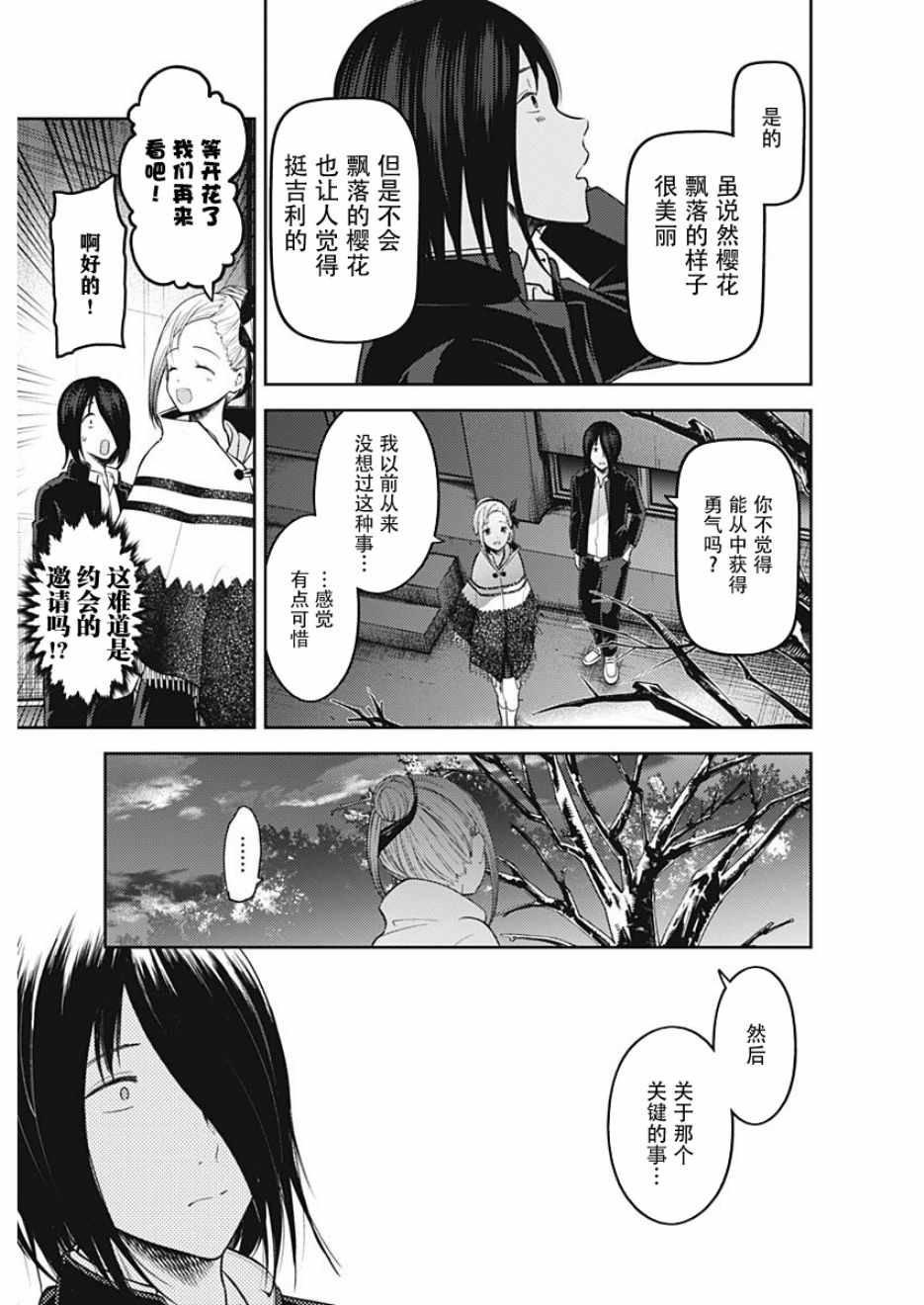 周刊123