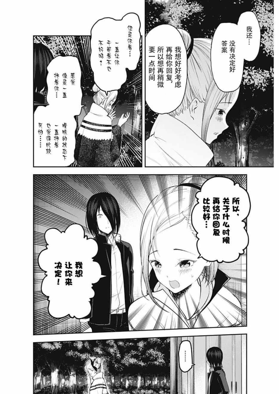 周刊123
