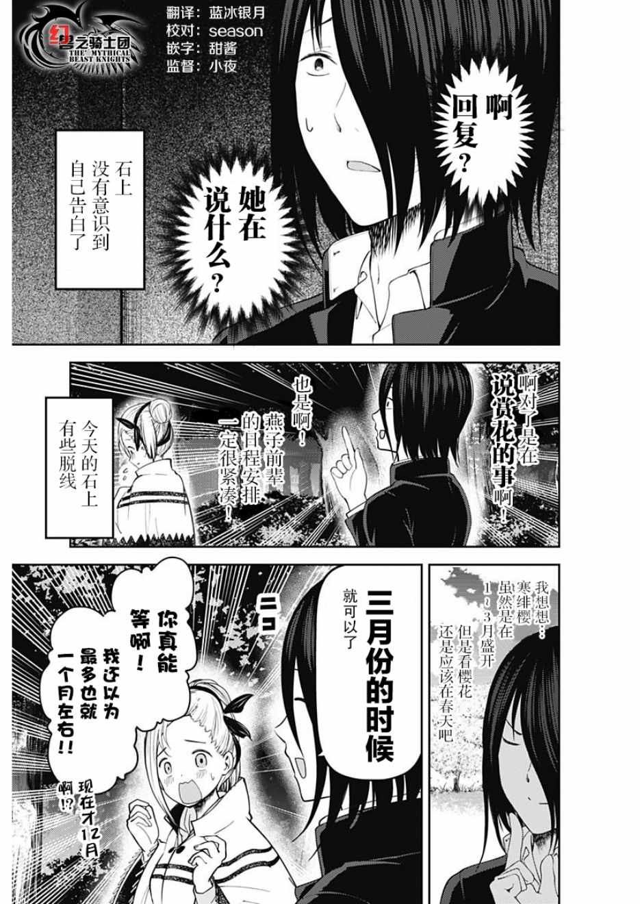 周刊123