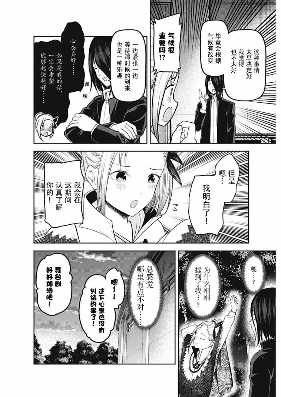 周刊123