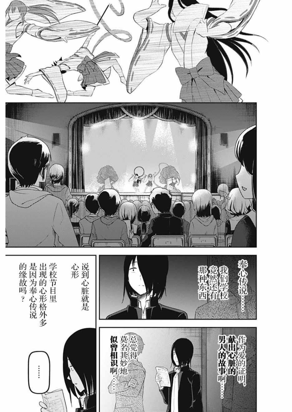 周刊123