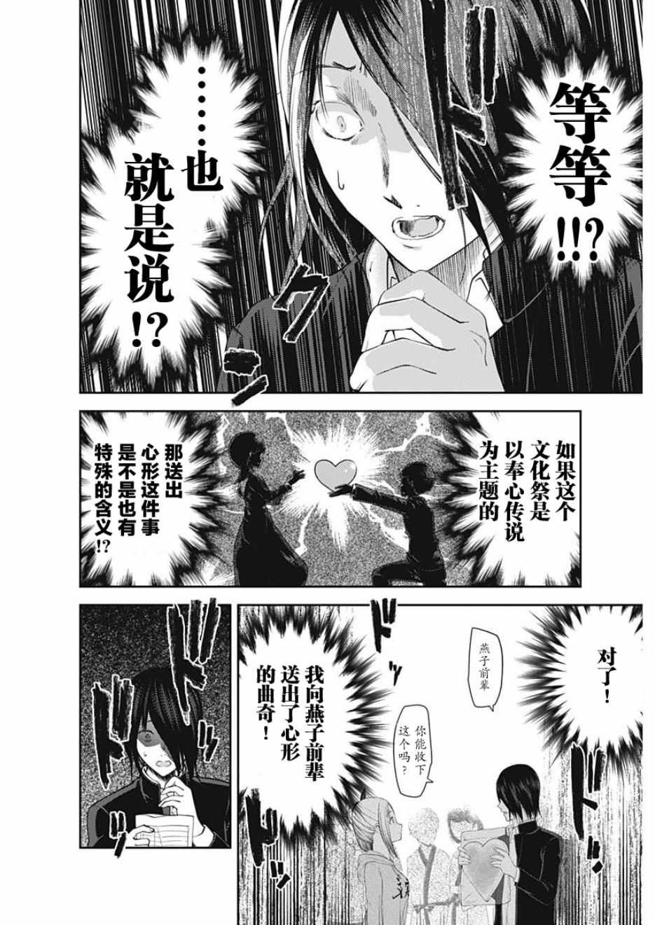 周刊123