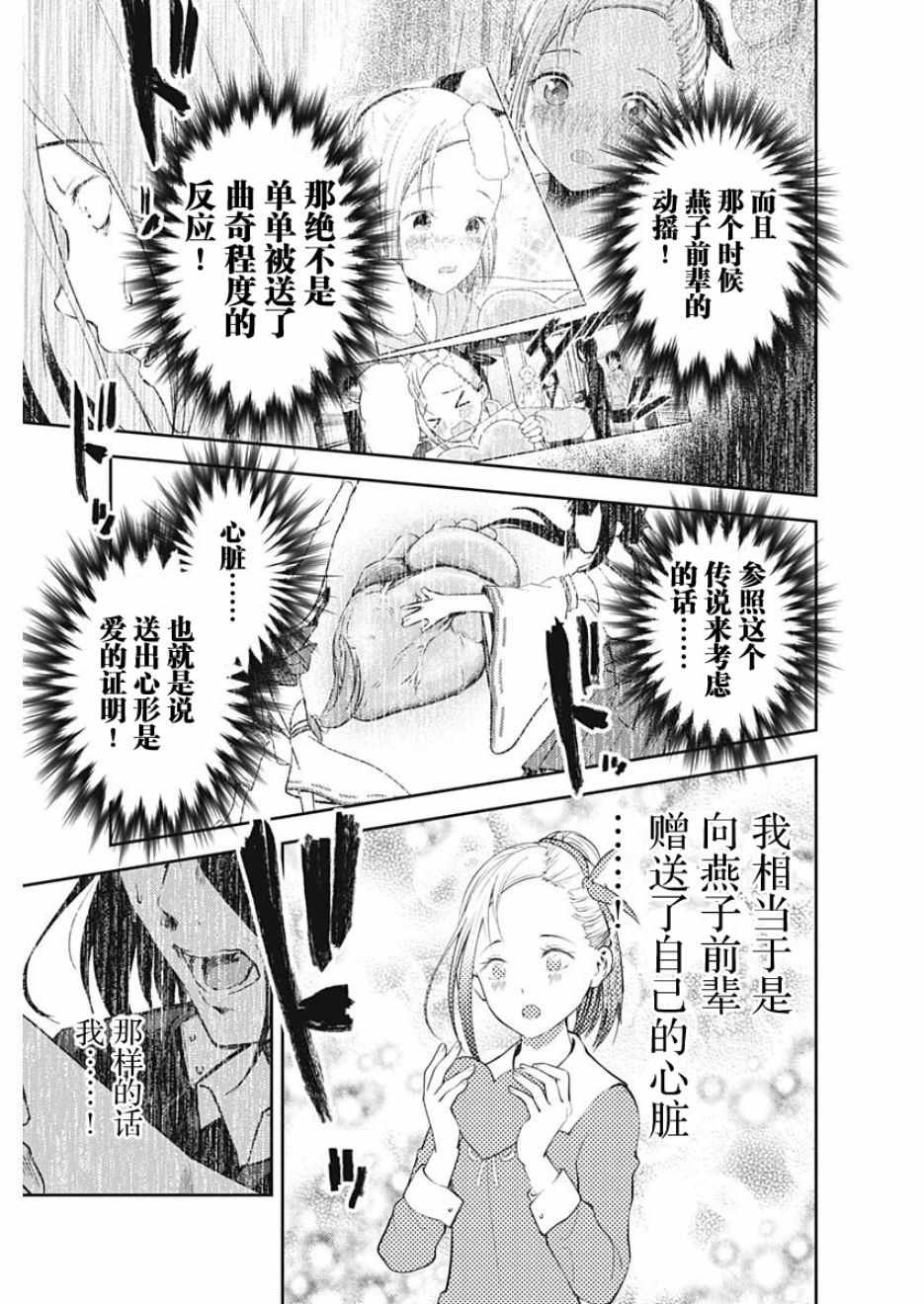 周刊123
