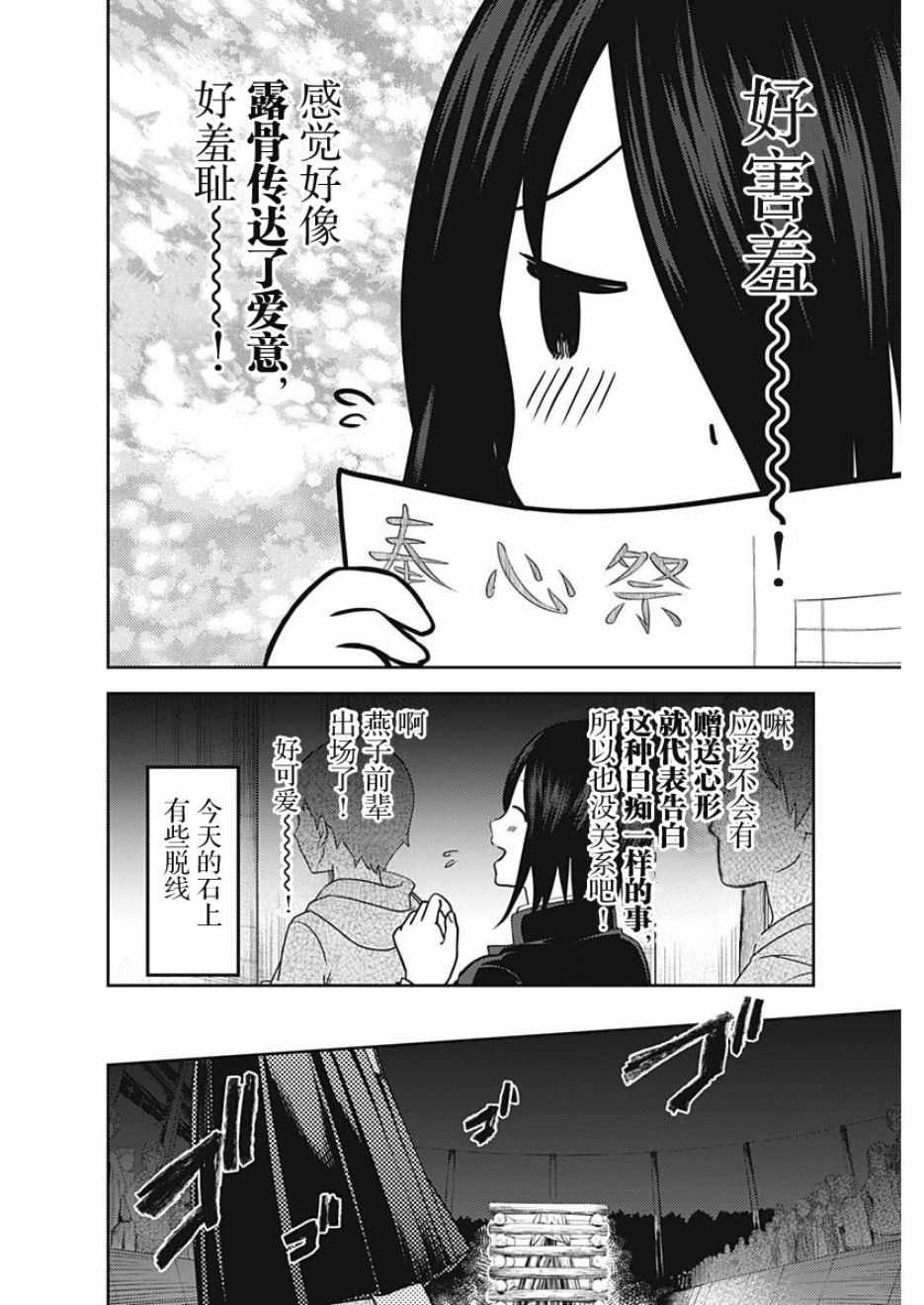 周刊123