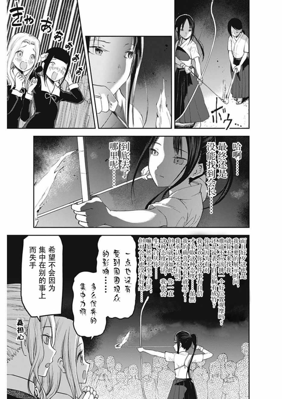 周刊123