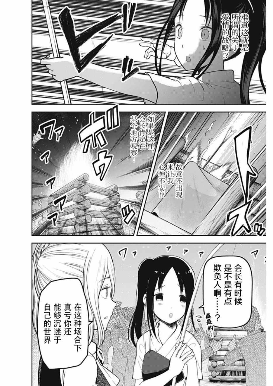 周刊123