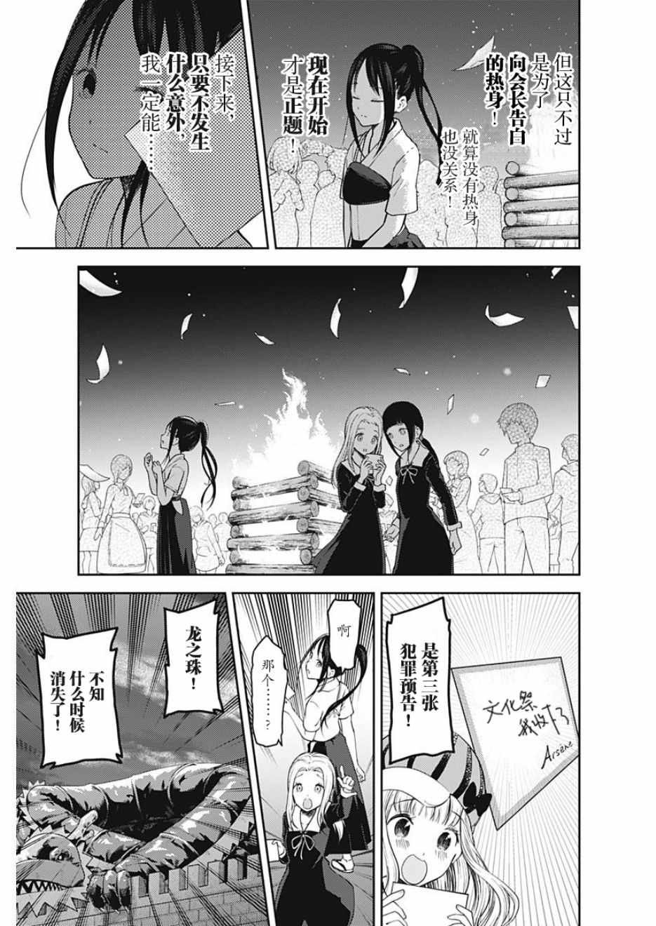 周刊123