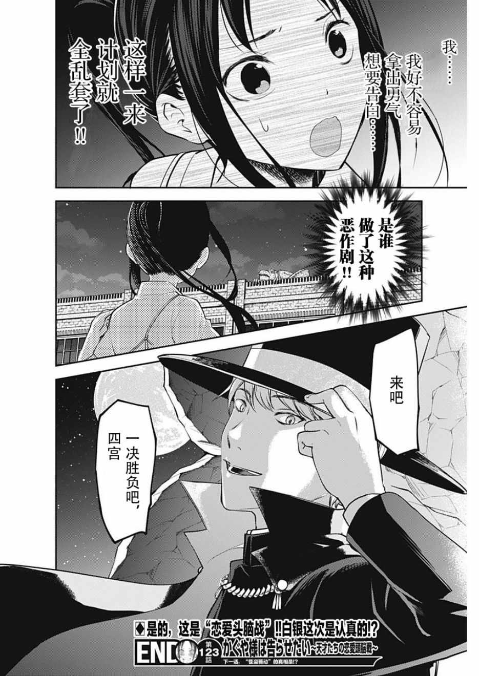 周刊123