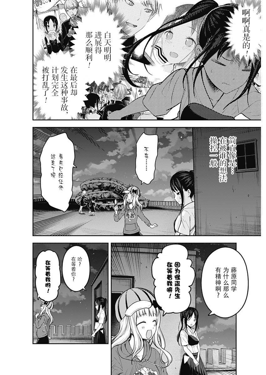 周刊124