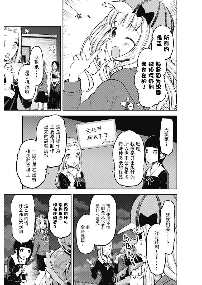 周刊124