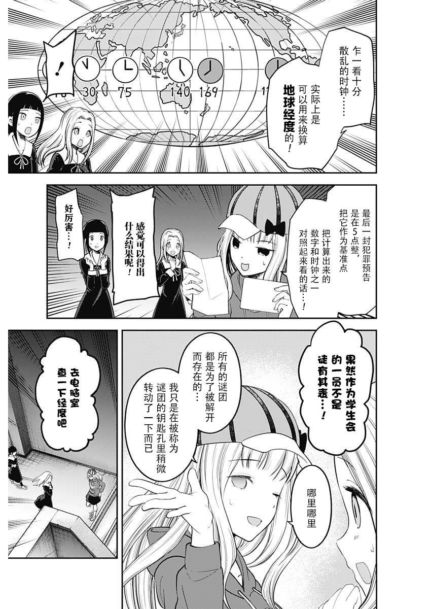 周刊124