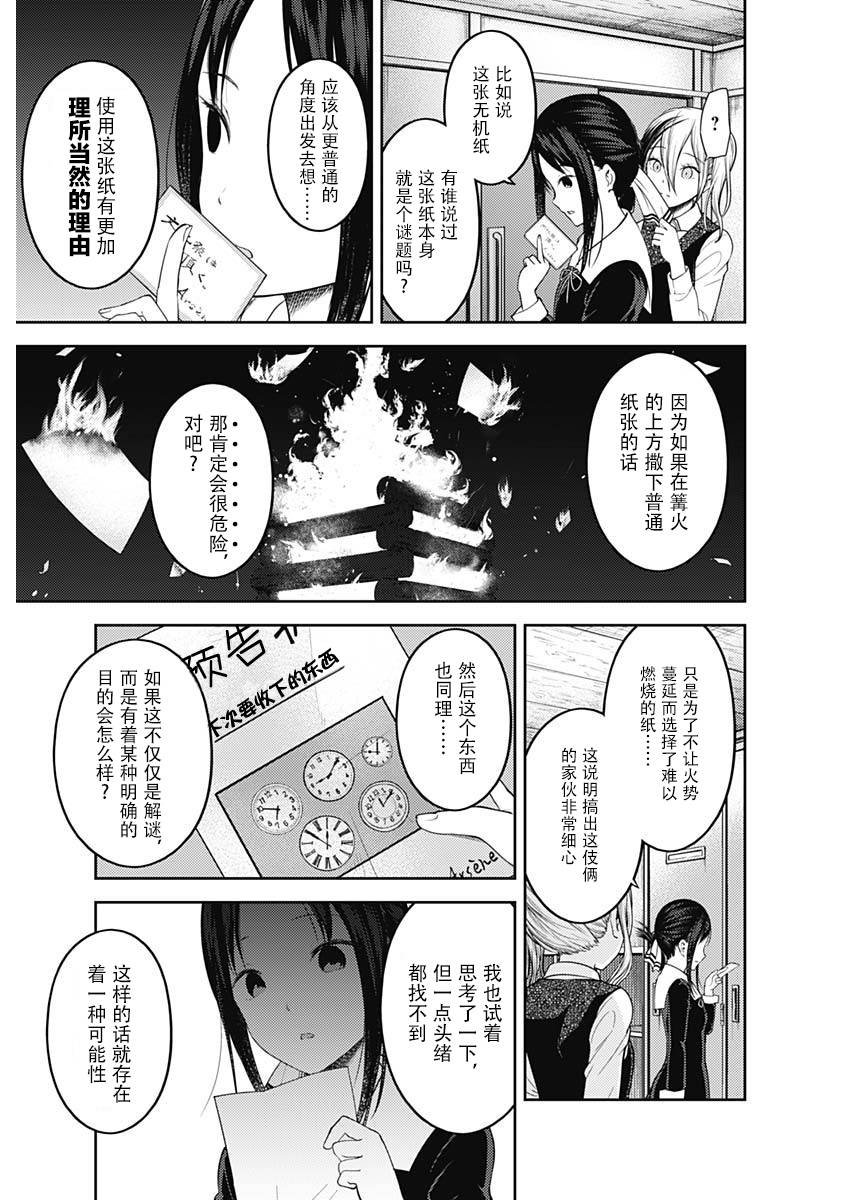 周刊124