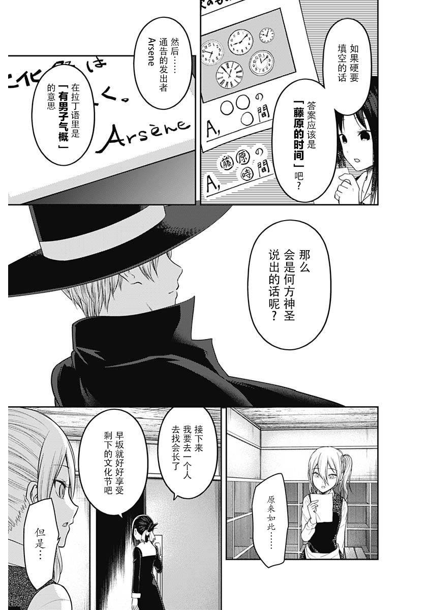 周刊124