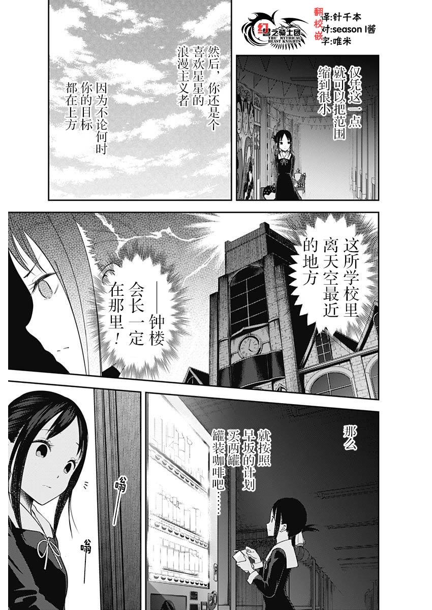 周刊124